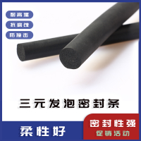 Thanh tròn xốp EPDM epdm Dải xốp cao su chịu nhiệt độ cao dải xốp chống nước dải đệm đàn hồi