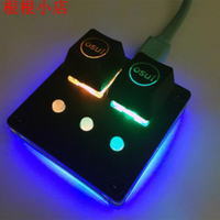 【台灣現貨】1設置新的AmusingKeypad V3.1 osu!鍵盤可編程鍵盤CherryR