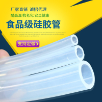透明硅膠管食品級硅橡膠軟管硅膠水管耐高溫廠家直銷整卷硅膠管