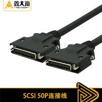 scsi連接線HPCN50信號線安川臺達松下三菱伺服驅動器CN1控制線