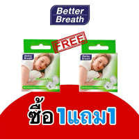 คลิปหนีบจมูก ซื้อ1แถม1 คลิปแม่เหล็กหนีบจมูก สำหรับนักวิ่ง ออกกำลังกาย