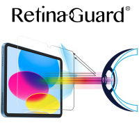 【RetinaGuard 視網盾】2022 IPAD 10 10.9吋 防藍光玻璃保護膜