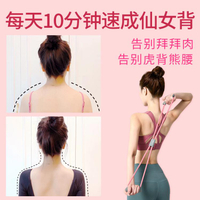 塑身搭檔8字型拉力器乳硅膠健身美背訓練瑜伽彈力帶tpe擴胸器