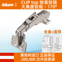 [MS] Bản Lề Góc Mở Blum 165/170/135 Độ Tủ Góc Gấp Liên Kết Cửa Giảm Chấn Đệm Bản Lề