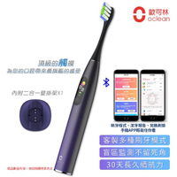 【Oclean 歐可林】X Pro專業升級版APP觸控智能音波電動牙刷(極夜紫)