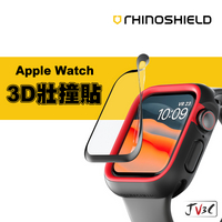 犀牛盾 3D壯撞貼 適用 Apple watch 蘋果手錶 保護貼 38 40 42 44 12 3 4 5 6 SE