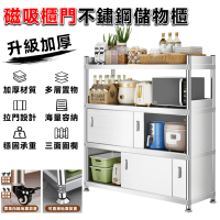 【匠藝家居】五層90*40*172cm 推拉門設計(不鏽鋼儲物櫃 層架 廚房置物架 儲物櫃 不鏽鋼層架)