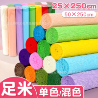 Thick colored crepe paper, crepe paper, material for making handmade flowers, color 25*250cm. Crepe 