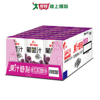 光泉果汁時刻-葡萄汁250ml x24入/箱【愛買】