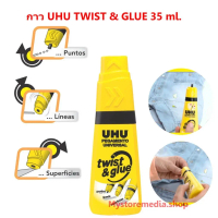 UHU กาว TWIST & GLUE 35 มล. ( จำนวน 1 หลอด)