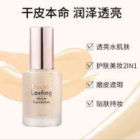 ETUDE Etude House Everlasting Makeup Even Tone Essence Hyaluronic Acid Foundation Moisturizing Brigh