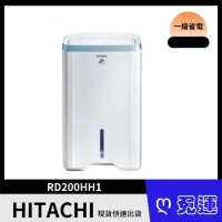 HITACHI日立 10公升清淨型除濕機 RD-200HH1