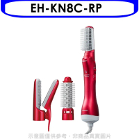 Panasonic國際牌【EH-KN8C-RP】奈米水離子整髮梳整髮器