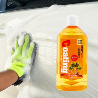 【Willson】鍍膜專用洗車精