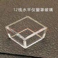水平儀綠光12線玻璃窗口貼地儀地墻儀紅外線水平儀通用多規格可選
