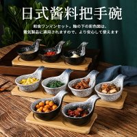 日式餐具商用蘸水味碟沙拉醬辣椒蘸料KTV小吃碟手把魚子醬碗勺碗