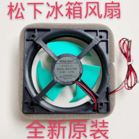 New Original NMB for Panasonic refrigerator cooling fan AG-149200 freezing FC motor FBA11J10M 9V 0.17A
