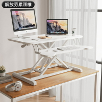 免運 可開發票 電腦桌子 電腦桌臺式增高筆記本桌面家用折疊支架站立式辦公桌可升降工作臺