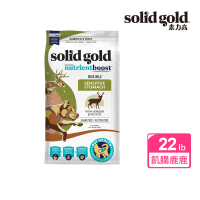 【Solid gold 素力高】血漿精華系列 飼料 22lb/9.98kg 飢腸鹿鹿 成犬(犬飼料／犬乾糧)