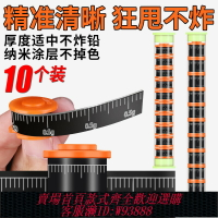 {台灣公司貨 可打統編}釣魚鉛皮卷快速防炸刻度鉛套裝鉛墜大物加厚克度千皮漁具用品大全