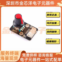 โมดูลตัวเข้ารหัสแบบหมุน, Encoder Ec11, เอาต์พุตชีพจรแบบดิจิตอล, พร้อมปุ่ม, อินเทอร์เฟซ Ph2.0-5pin