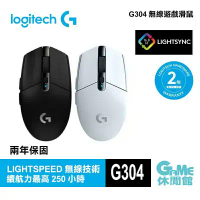 【Logitech】羅技G304 LIGHTSPEED 無線電競滑鼠-共2款-極光白