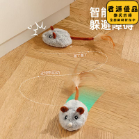 貓咪玩具 自嗨解悶 智能小老鼠 自動逗貓神奇 智能電動老鼠 貓咪用品 貓咪玩具 寵物用品