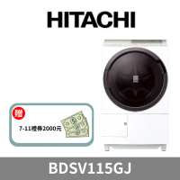 原廠加碼禮【HITACHI 日立】11.5公斤日本原裝溫水尼加拉飛瀑AI智慧型滾筒洗脫烘【右開】BDSV115GJR