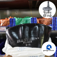COD. ยางในรถไถ16 ขนาด8-16 (1เส้น) ยี่ห้อMASTER จุ๊บสั้น มาตรฐานISO เหนียว ทน ราคาไม่แพง ใสยางคูโบต้า