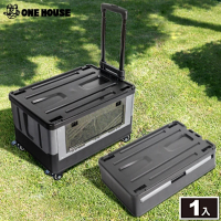 【ONE HOUSE】穿山甲 軍風系 40L側開款拉桿折疊收納車(1入)