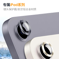 Kính bảo vệ ống kính Eagle Eye tương thích với Apple iPad Pro 11/13/Air 11/13, iPad (10th generation