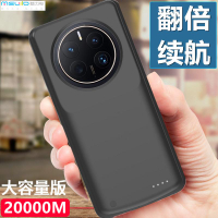 {臺灣公司貨 可打統編}適用華為mate70pro+背夾充電寶mate70手機殼電池無線移動電源便捷