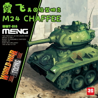 模型 拼裝模型 軍事模型 坦克戰車玩具 3G模型 MENG Q版免膠拼裝 WWT-018 美國M24霞飛輕型坦克 送人禮物 全館免運