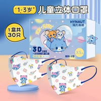 海氏海諾兒童口罩3D立體防護 嬰幼兒專用卡通圖案 防塵透氣- 1-3歲兒童立體口罩 30隻 均碼