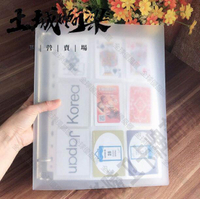 【全球優品匯】超低價卡冊 收藏冊 大容量 集卡冊 遊戲王 卡冊 專輯小卡 收納冊 磨砂卡冊  土城阿梁