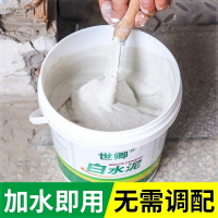 白水泥425散裝速干防水膩子粉修補漆補墻漆家用乳膠漆內墻室內