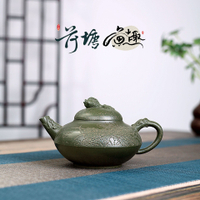 宜興紫砂壺茶壺茶具原礦綠泥荷塘魚趣合歡壺手工制作