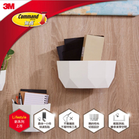 3M LIFESTYLE 大型置物盒  白色