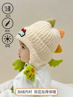 兒童帽子秋冬季護耳加厚可愛加絨恐龍男女寶寶保暖針織毛絨毛線帽