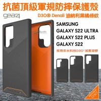 Gear4 迪納利 黑橘條紋 D3O 軍規 防摔殼 保護殼 手機殼 Galaxy S22 Ultra plus s22+【APP下單最高22%點數回饋】