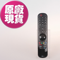 【LG耗材】(免運)非3D機種適用 動感遙控器-2024 MR24GA