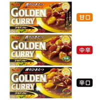 【領券滿額折100】 日本S&B金咖哩系列 甘口/中辛/辛口 香醇濃郁咖哩 golden 咖哩 國際版金咖哩 甘口 中辛 辛口