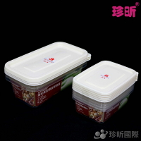 【珍昕】台灣製 長型微波便當盒(1件3入/5入)餐盒/保鮮盒/可微波