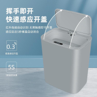 智能垃圾桶 智能感應垃圾桶15L家用臥室衛生間大容量電動垃圾桶