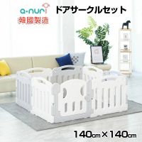 【ANURI】韓國 140x140cm 8片裝嬰兒安全圍欄(APBM140140)