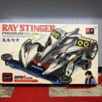 TAMIYA red RAY STINGER Premium