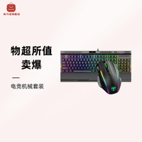 電腦鍵盤 機械鍵盤 鍵盤 辦公鍵盤 高質量熱拔插機械鍵盤宏編程RGB燈光可換軸有線電競鍵盤磁吸手托