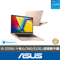 ASUS 華碩 14吋13代i5輕薄16G筆電-蜜誘金(VivoBook X1404VA/i5-1335U 十核心/16G/512G SSD/W11)