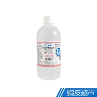 派頓 潔康75%酒精 500ml/瓶 乙類成藥 清潔 消毒 抗菌 酒精 現貨 公司貨 蝦皮直送