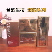 台酒生技頂級酒粕萃取平衡精華30ml頂級大吟釀微型酒粕抗老精萃30ml/酒粕精粹奇蹟抗老敷膜/酒粕精粹全能修護眼霜15g